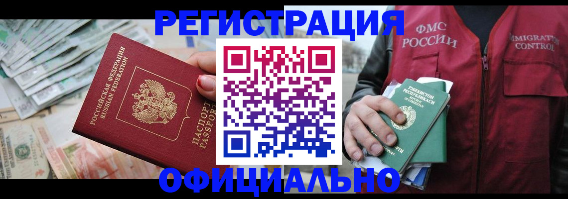 регистрация для дет. сада в Нерюнгри
