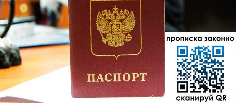 регистрация в Нерюнгри регистрация в Нерюнгри